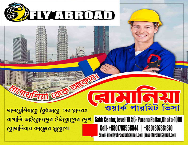 JOB VISA